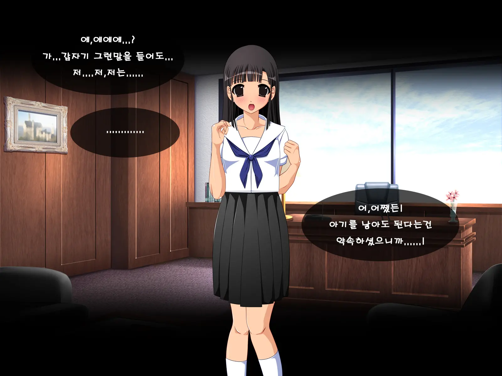Kouchoukyouki ~ Seijun Joshi ○Gakusei Jutai Ryoujoku ~